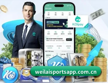 纬来体育 APP
